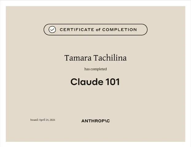 Сертификат Anthropic 3